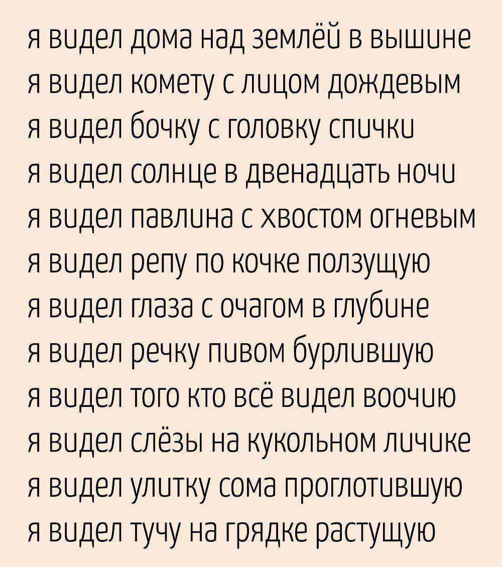 я люблю тебя как доту 2 текс фото 21