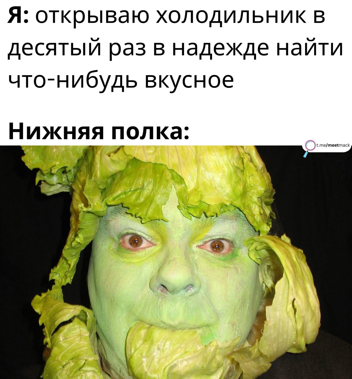 Капуста Веселые Картинки