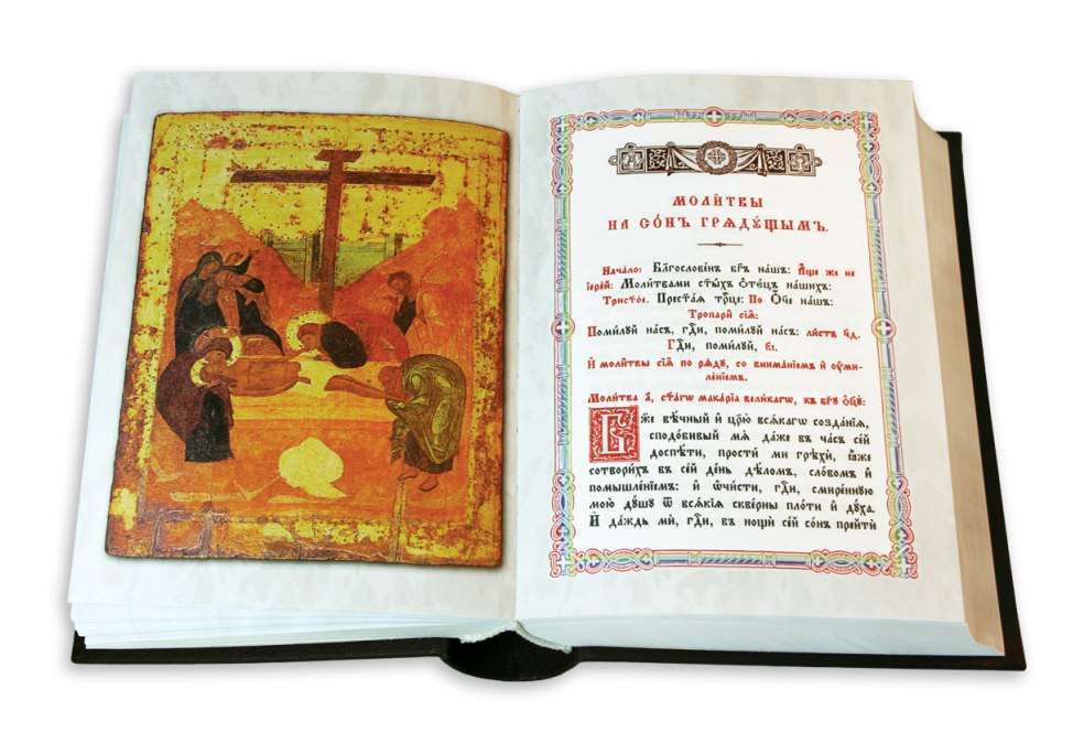 Сделать церковные книги и обряды по древнерусскому образцу кто
