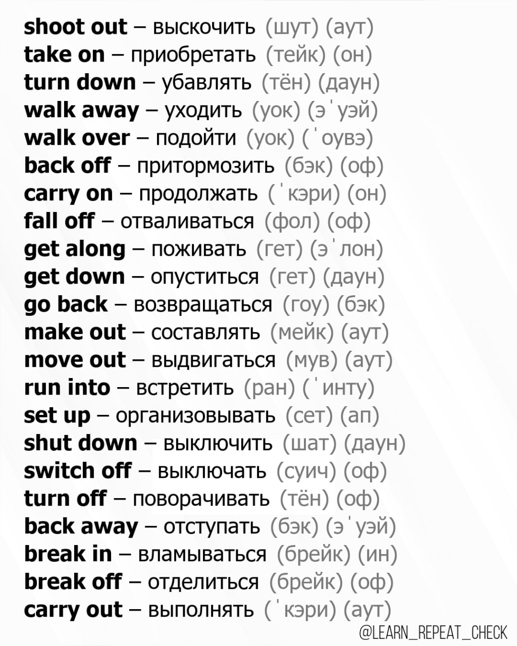 Путать Перевод На Английский Путать Перевод На Английский