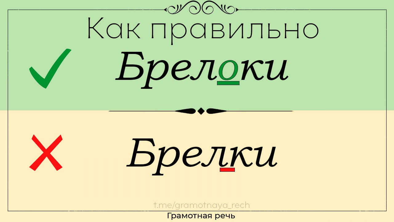 Пришла таки как пишется