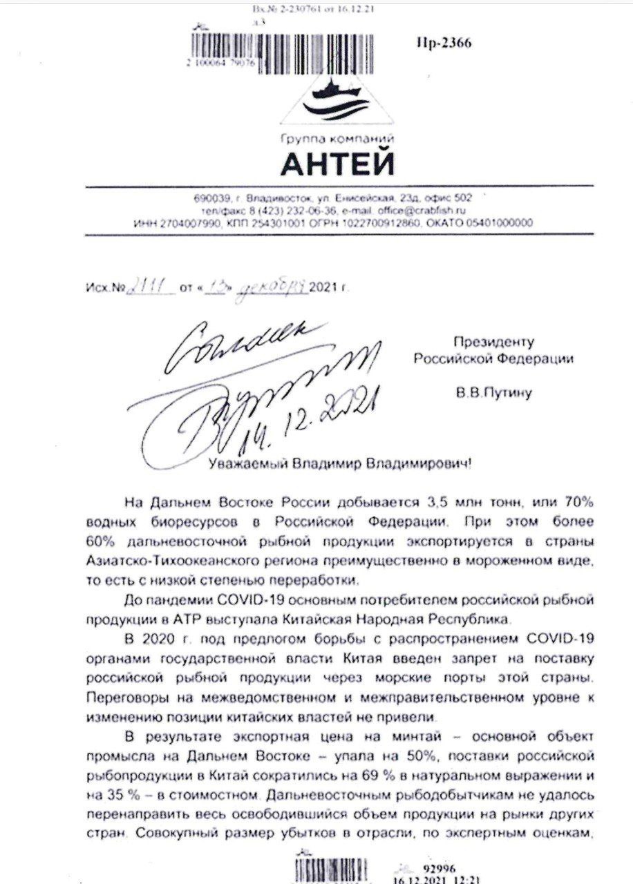  &mdash; Публикация на TGStat">



