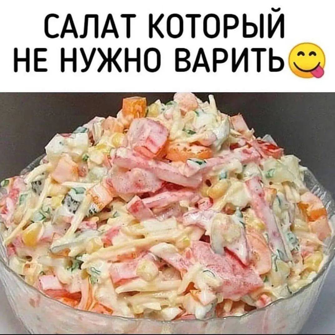 Салат мексиканский с копченой колбасой и кукурузой