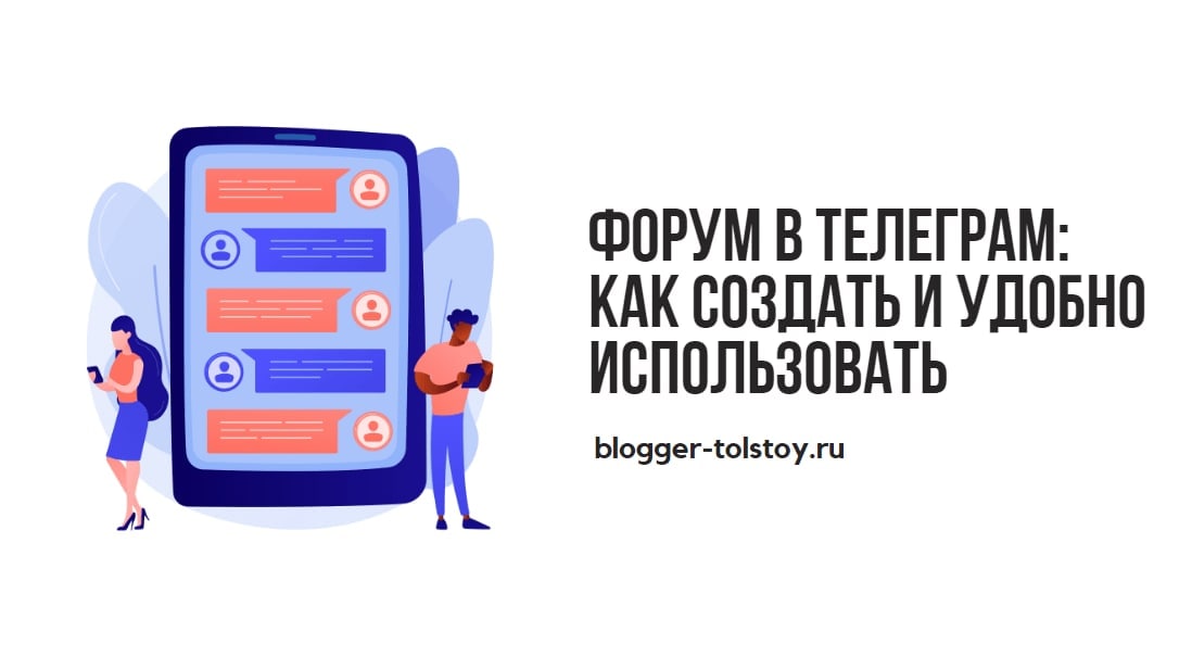 Его удобно использовать для