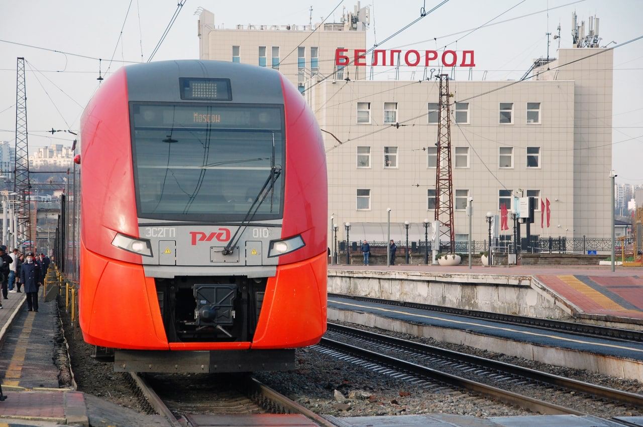 099м поезд москва белгород