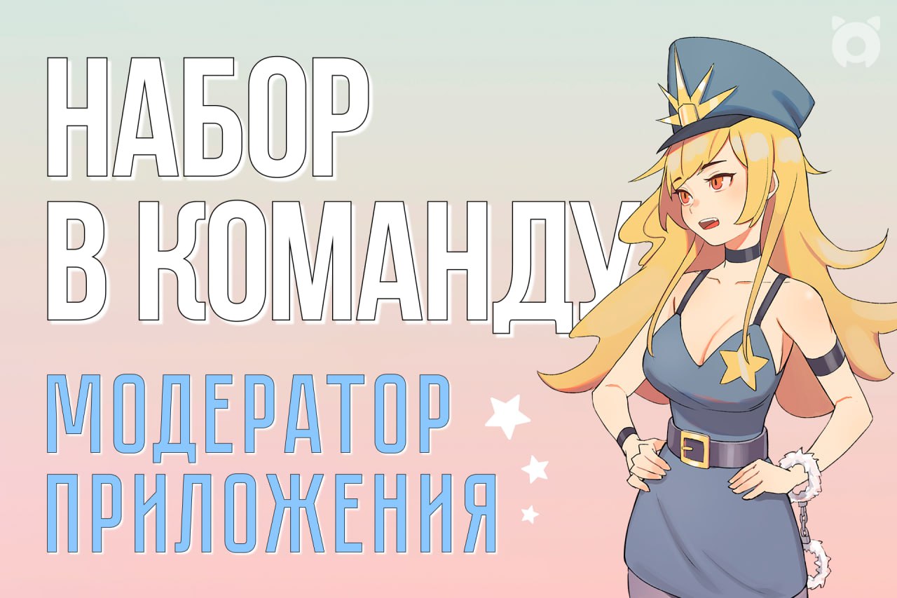 Anixart ipa. Аниксарт. anixart pro. аниксарт иконка.