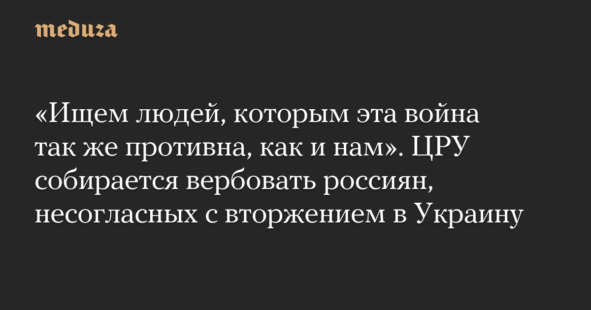 Какой план разработал наполеон 1 перед вторжением в российскую империю