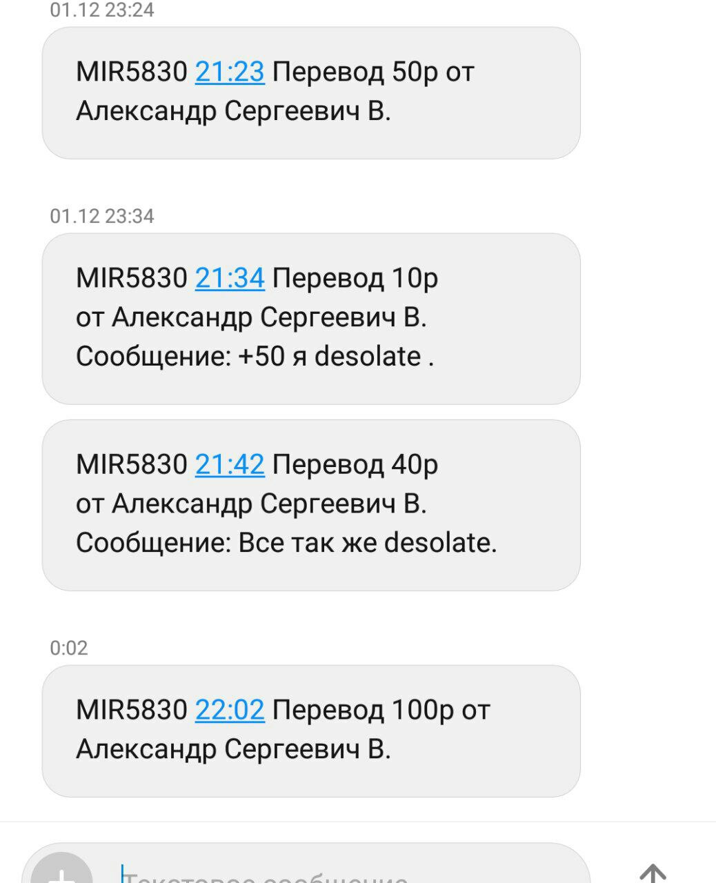 Сколько рублей 1 звезда в телеграмм. Звезда в телеграмме. Telegram Stars.