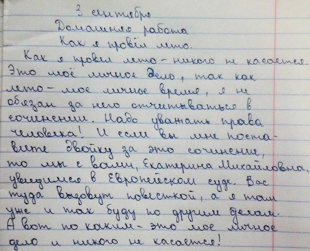 Составь план письма друзьям или родственникам о том как прошли твои зимние каникулы 2 класс