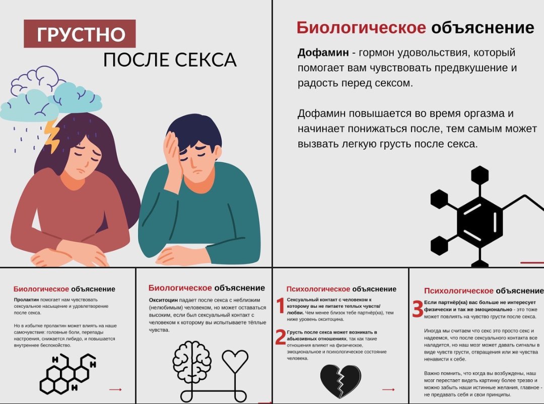 Опытная проститутка в свои 50 преподала урок секса для глупого программиста