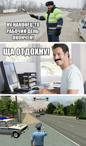 Ну наконец то мем