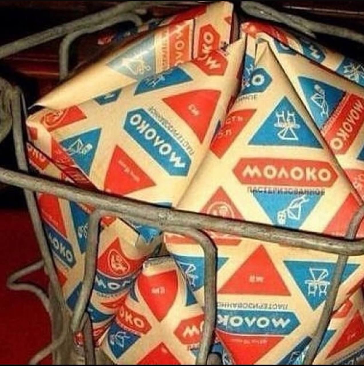 Молоко В Ссср Фото
