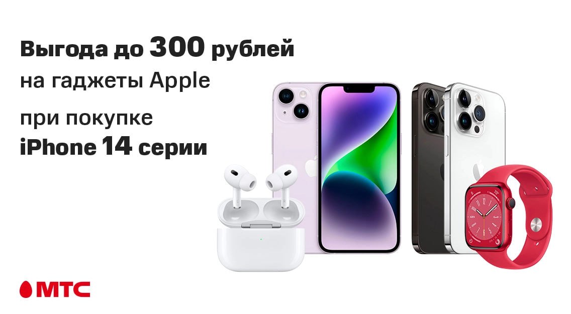 Мтс Купить Смартфон