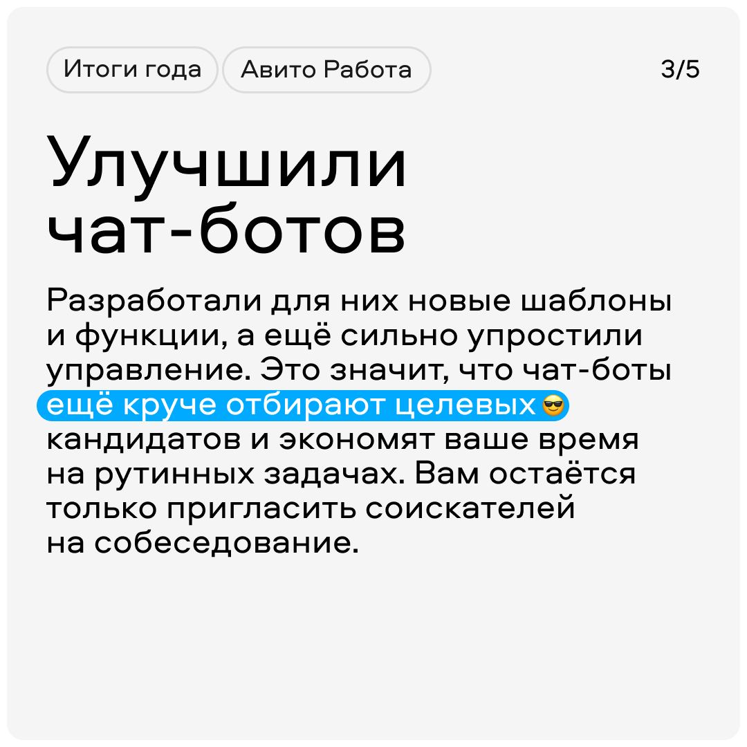 Группы с работой в телеграмме ростов на дону фото 39