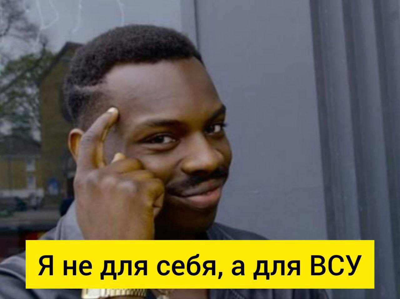 Black guys meme. Негр с пальцем у Виска. Мем с темнокожим парнем. Мем негр с пальцем у головы. Синк эбаут.