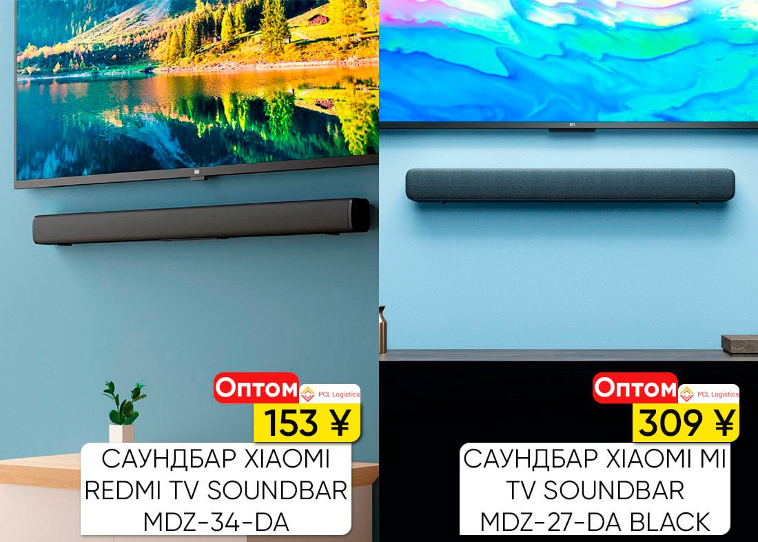 Саундбар xiaomi soundbar mdz 34 da