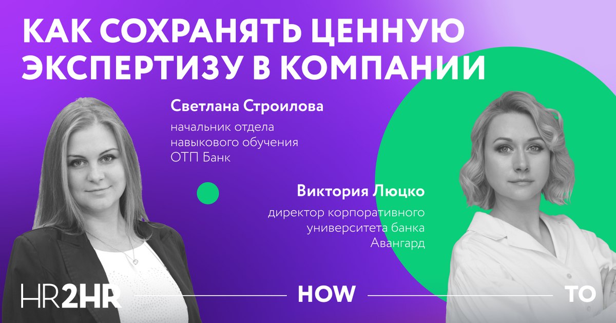 компания сохраняет