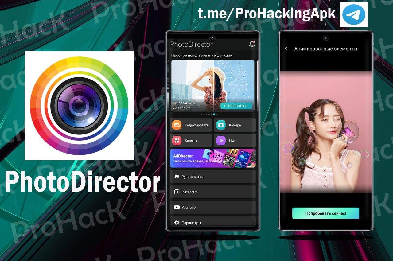 Приложение благодаря которому. Приложение благодаря которому. Приложение для мам. Новая почта фото которая применили в приложение. Уровни активности в fatsecret.