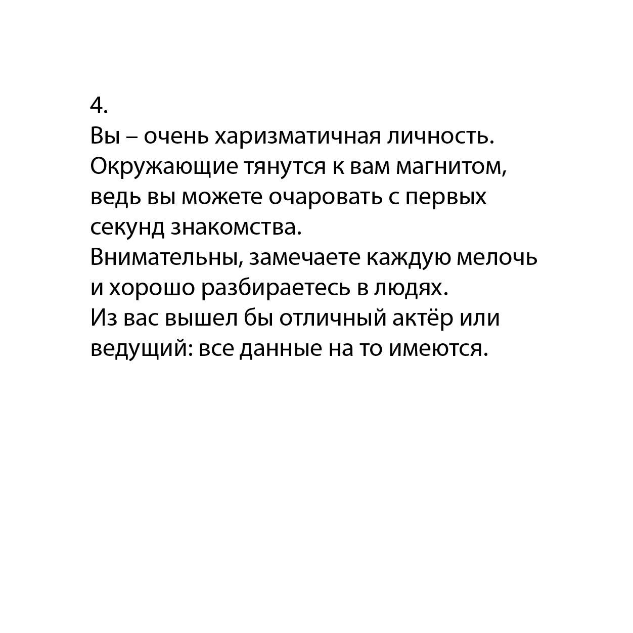 Каналы в телеграмме про отношения и любовь фото 28