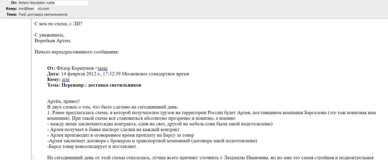 "Я все верну в следующую пятницу