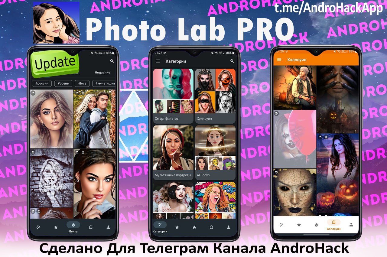 Photo lab pro