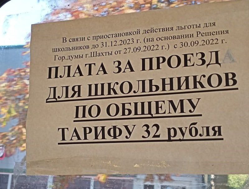 С 1 июля отменят льготную. Звериный оскал капитализма. Оскал капитализма. Хищный оскал капитализма. Звериный оскал капитализма кто сказал.