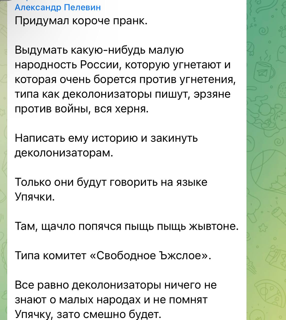 Публикация #10220 — Якеменко (@yakemenko)