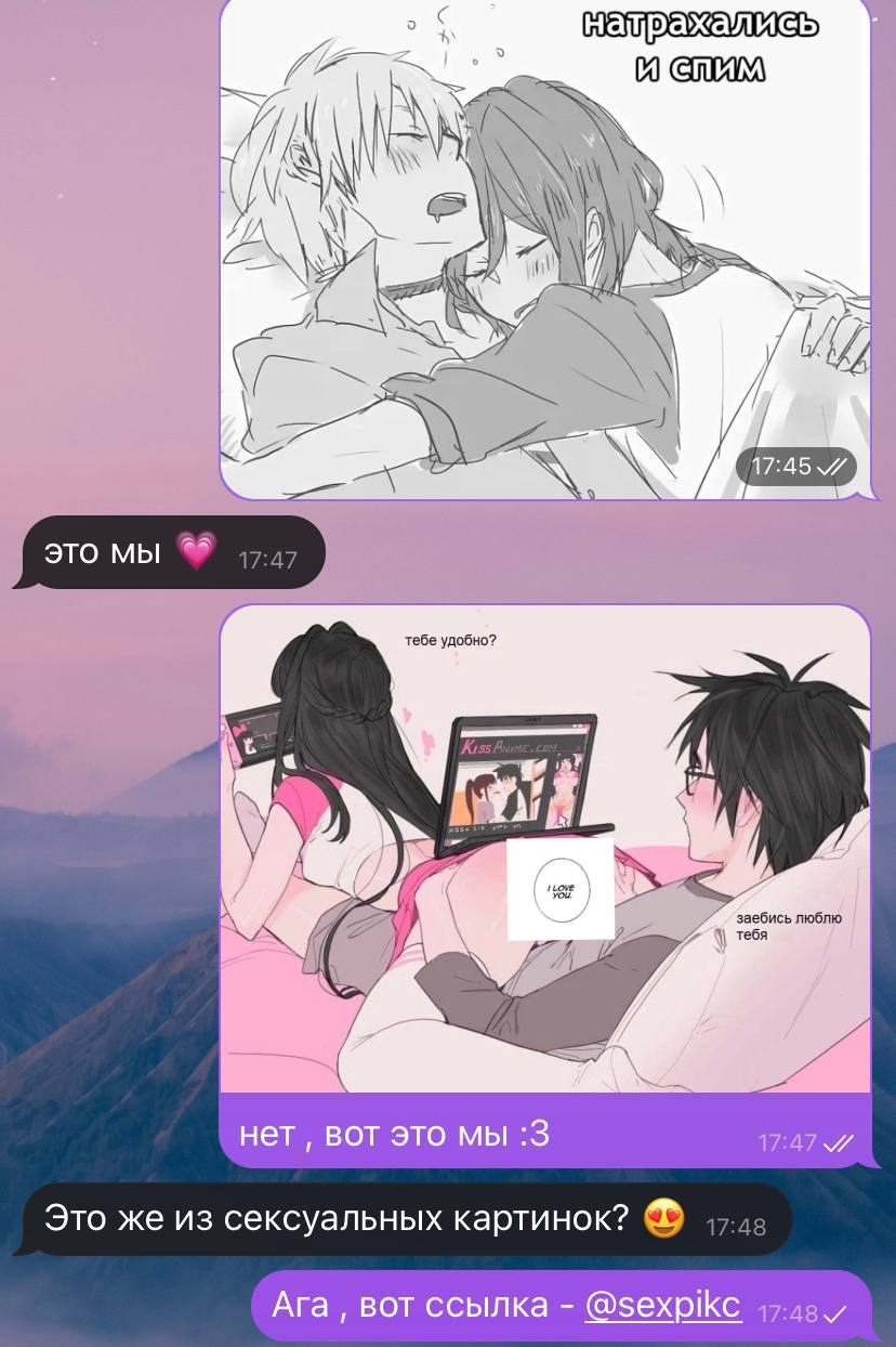 Post #11952 — Милые стикеры 🦩 Темы (@anime4_arts)