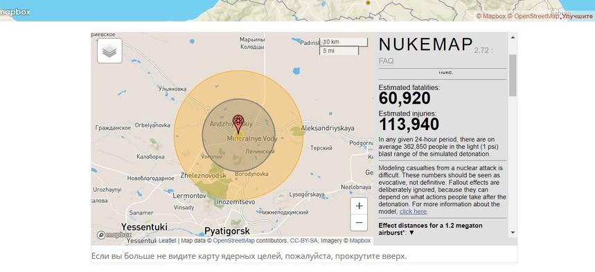 Рассекреченная карта ядерных ударов по россии