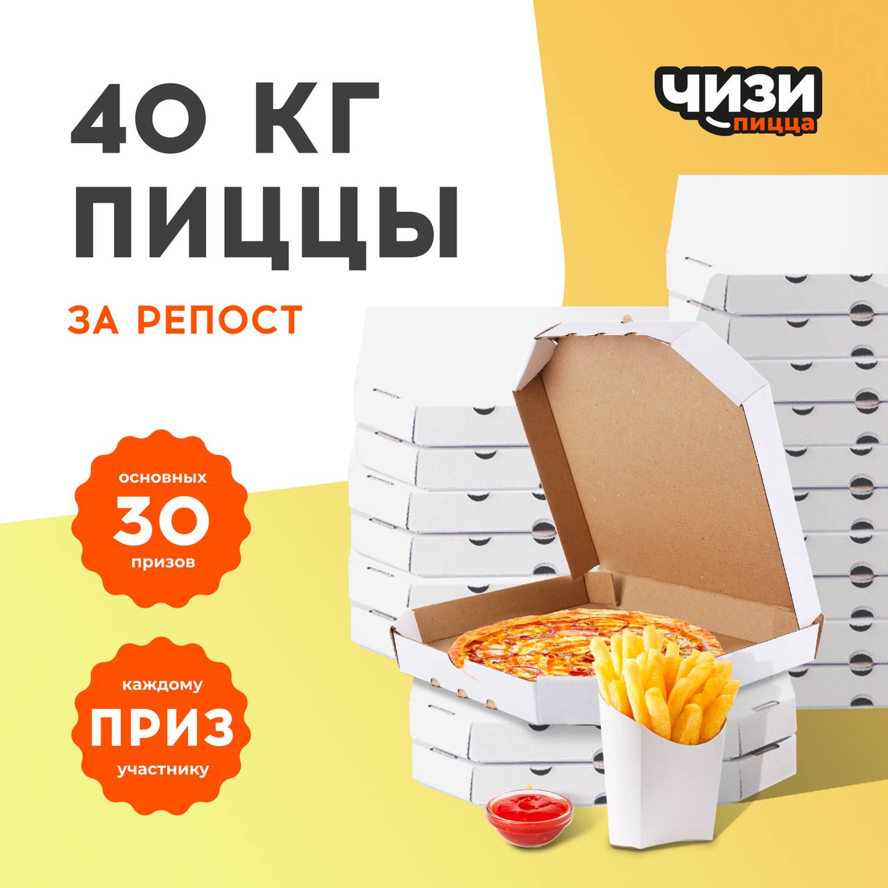 пицца кг воронеж фото 51