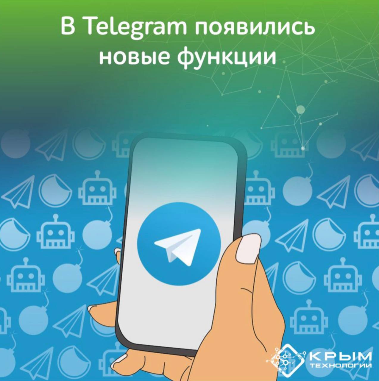 Новая версия телеграмм скачать на телефон бесплатно русском андроид фото 45