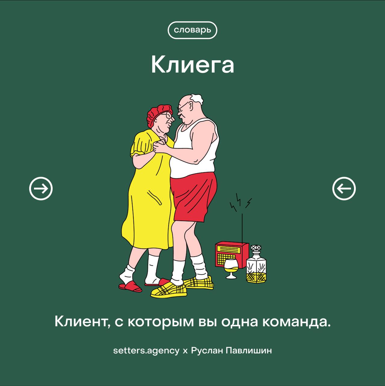 Бывший ц. Бывший ц