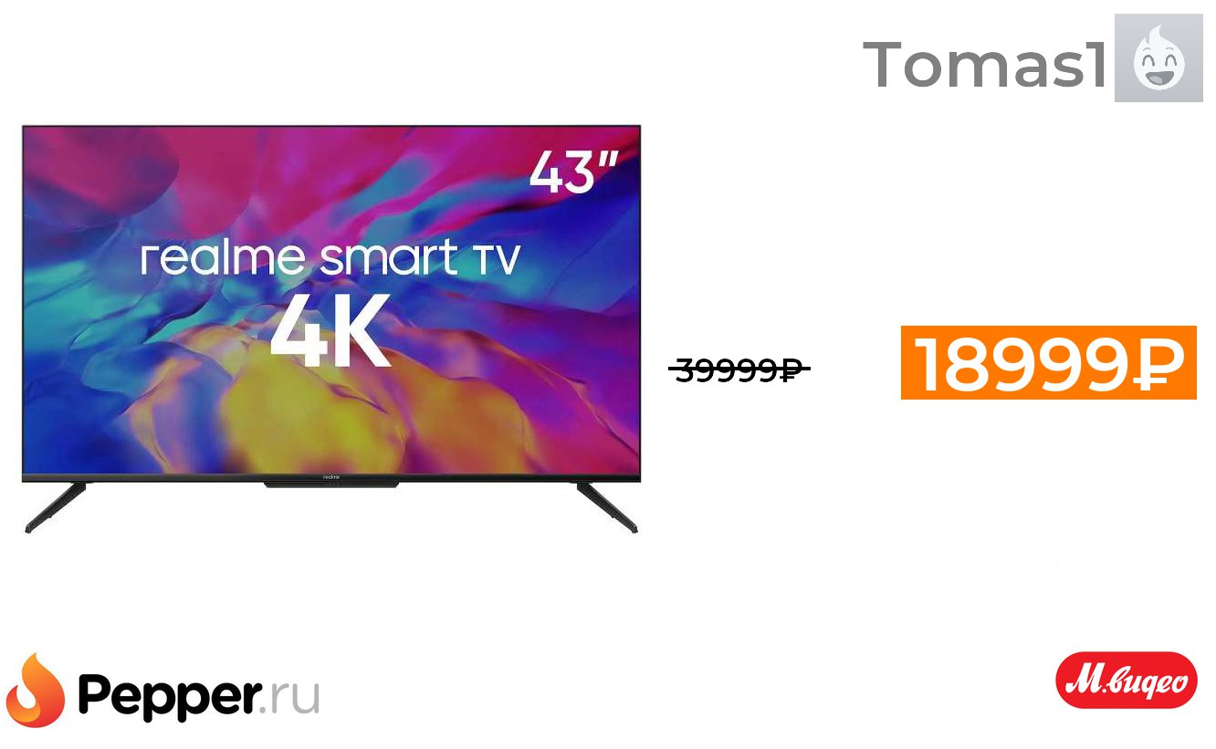 Led телевизор 43 realme tv 43 rmv2004