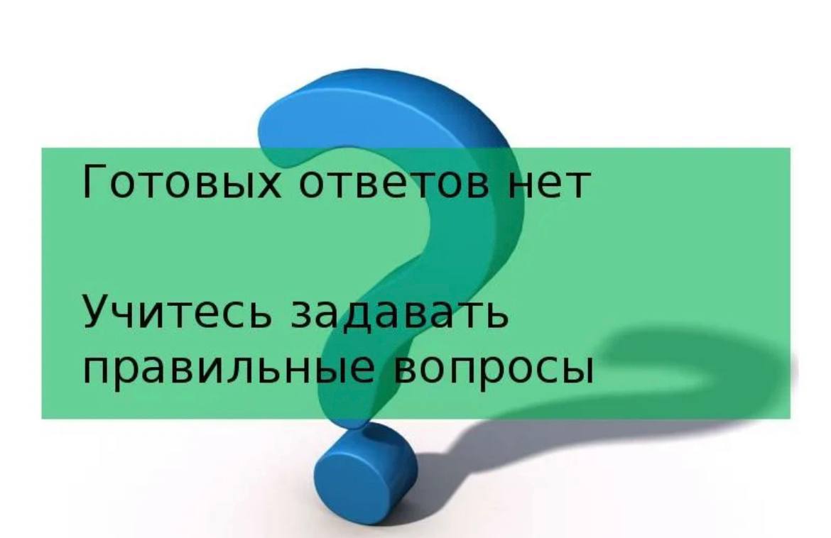 Картинки с ответом нет