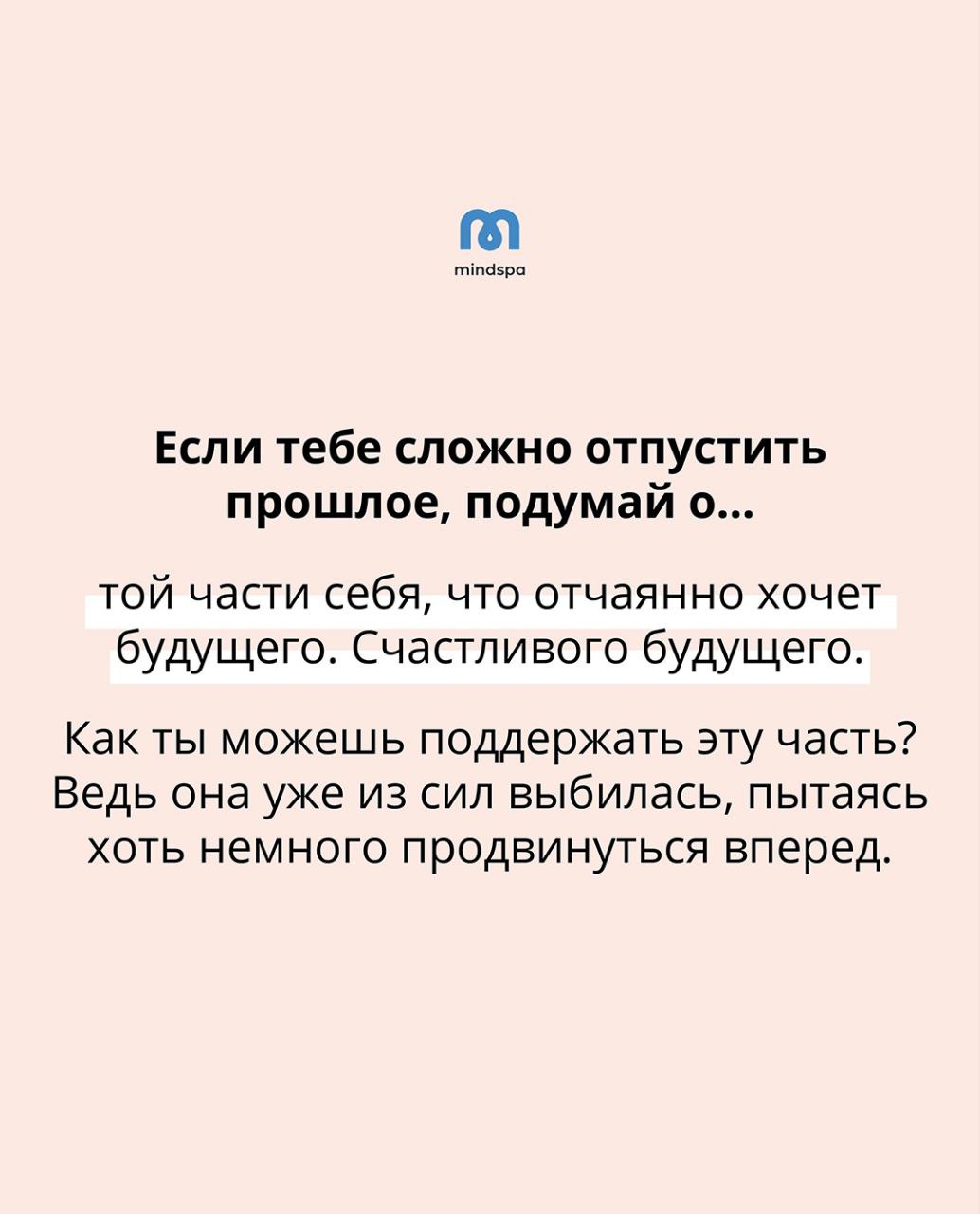 После семи лет брака завел себе любовницу