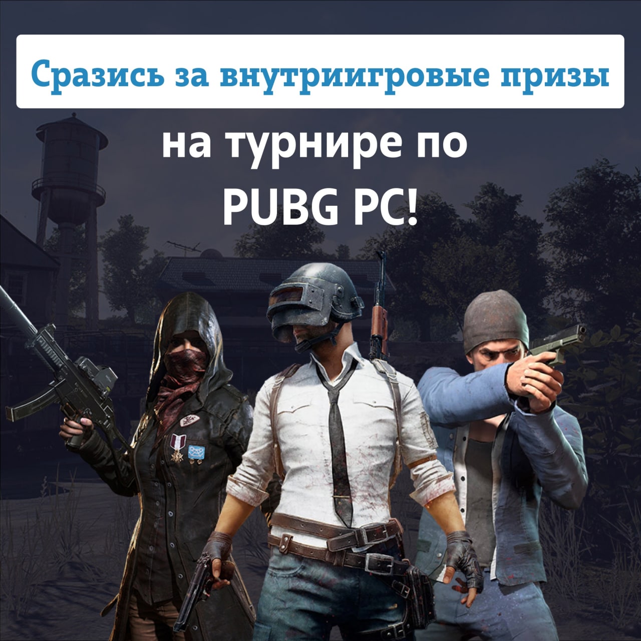 как получить 1300 g coin pubg фото 90