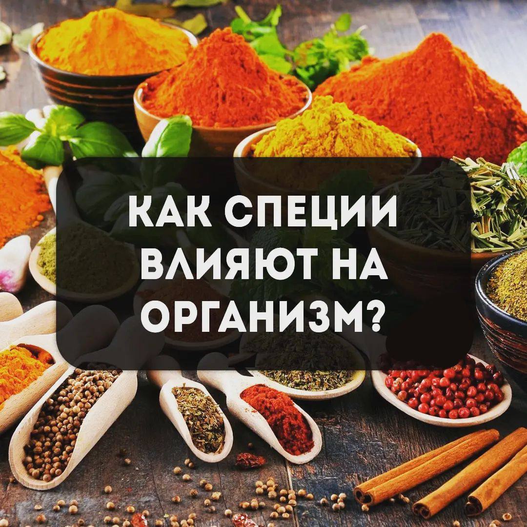 влияет ли еда на вкус спермы фото 67