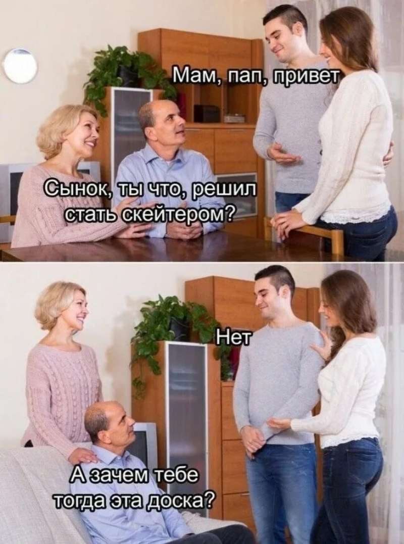Ищем папу знакомства