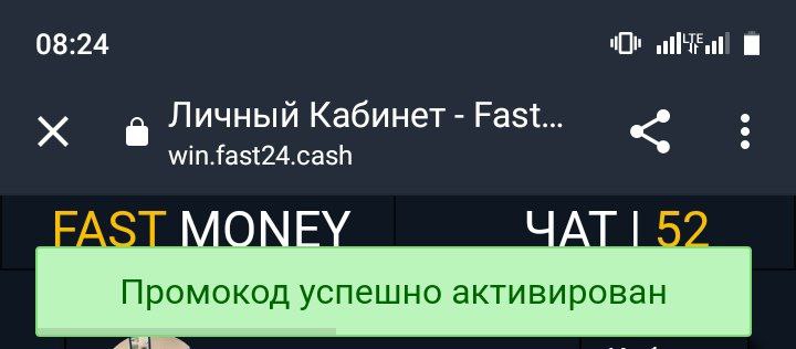 Cash 24 7 смс