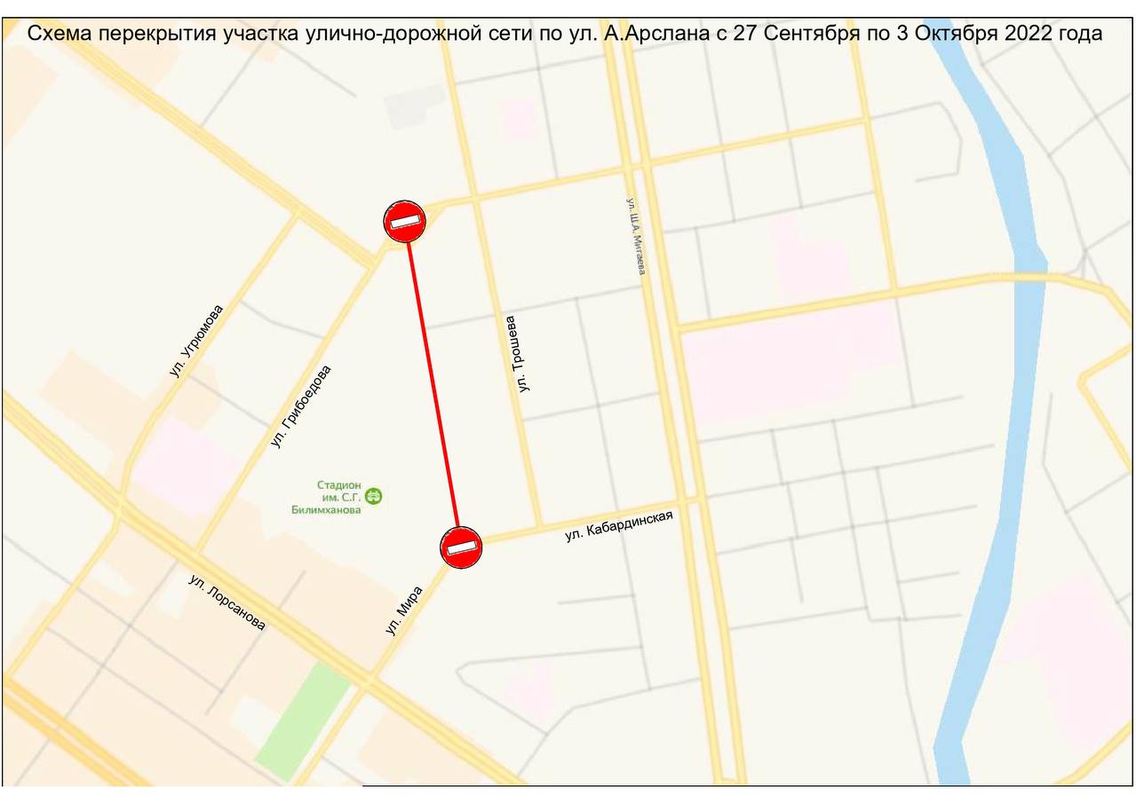 Грозный карта берката