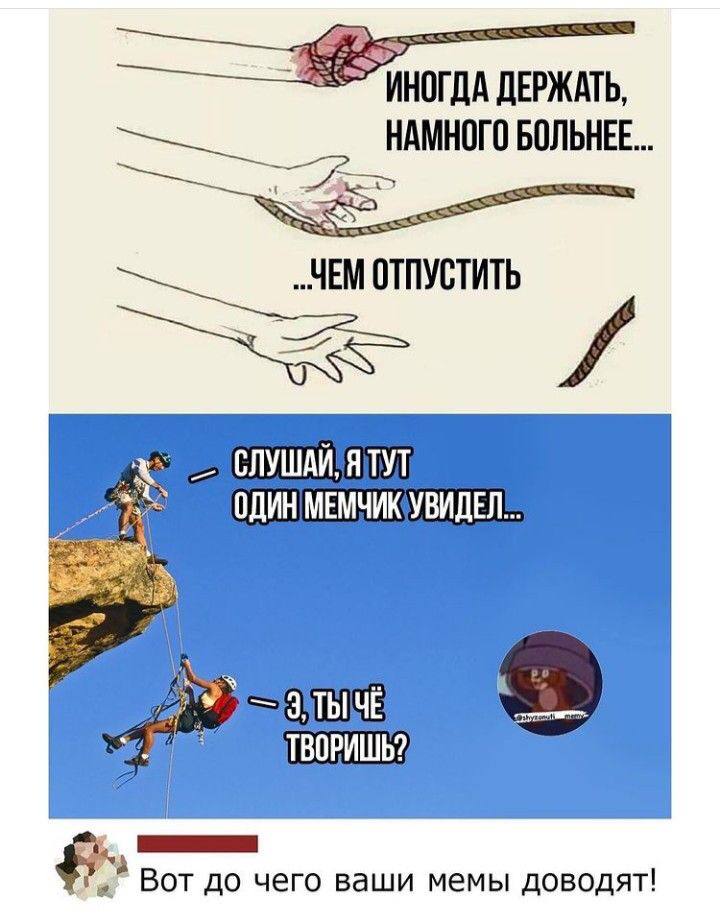 Скачай это бесплатное Фото на тему Не пущу мем и открой