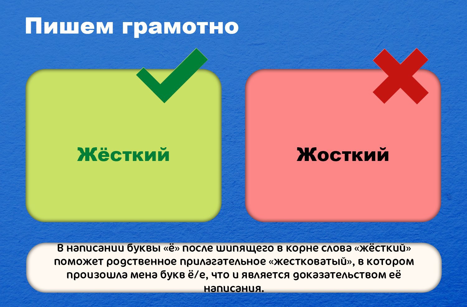 укажите вариант ответа в котором есть слово с чередующейся гласной в корне рос раст фото 97