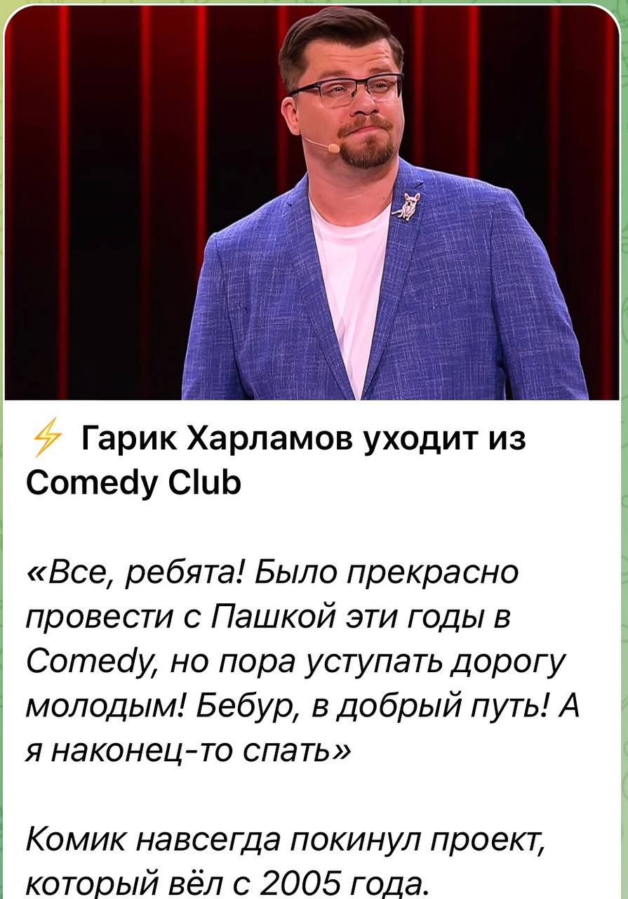 Целая эпоха 😞 жаль 