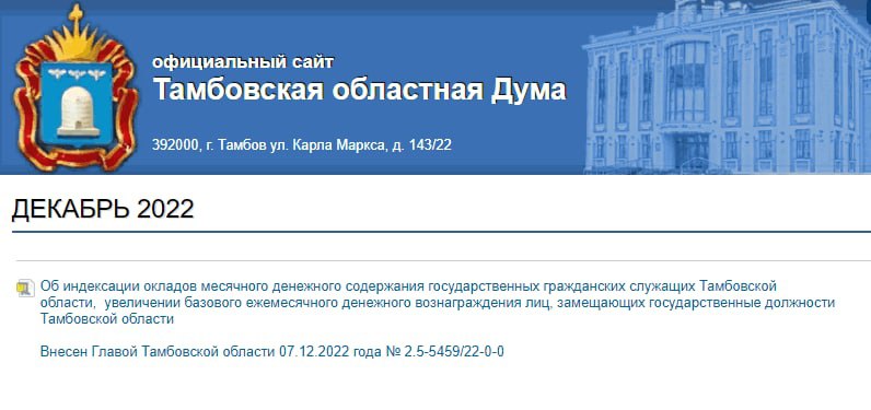 Проект сопричастность сахалинская область