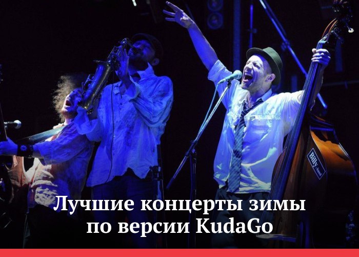 Концерт нужен