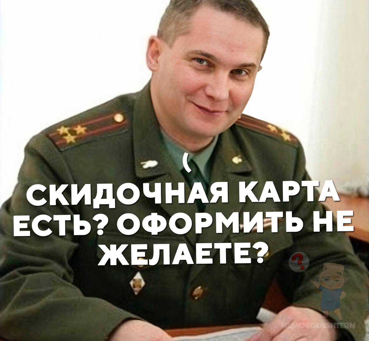 Военком Кудрявцев