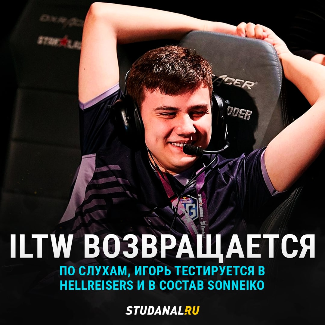 Iltw dota 2 dotabuff фото 19