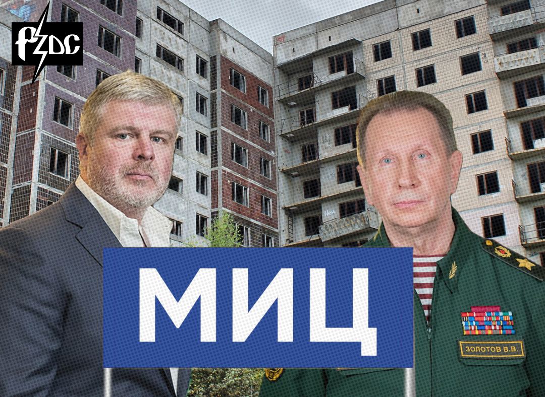 ​​Вокруг российских &laquo;беженцев&raquo; в ближнем зарубежье начались скандалы