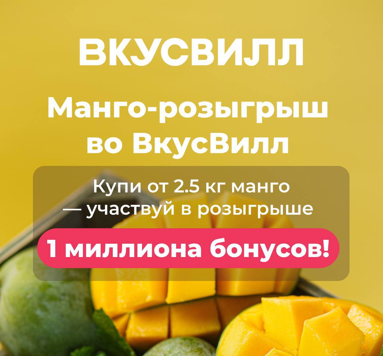 Промокоды на первый заказ: ▪ ️VV_E65C - скидка 200 ₽ от 1000 ₽ ▪ ️3V5554 - ...