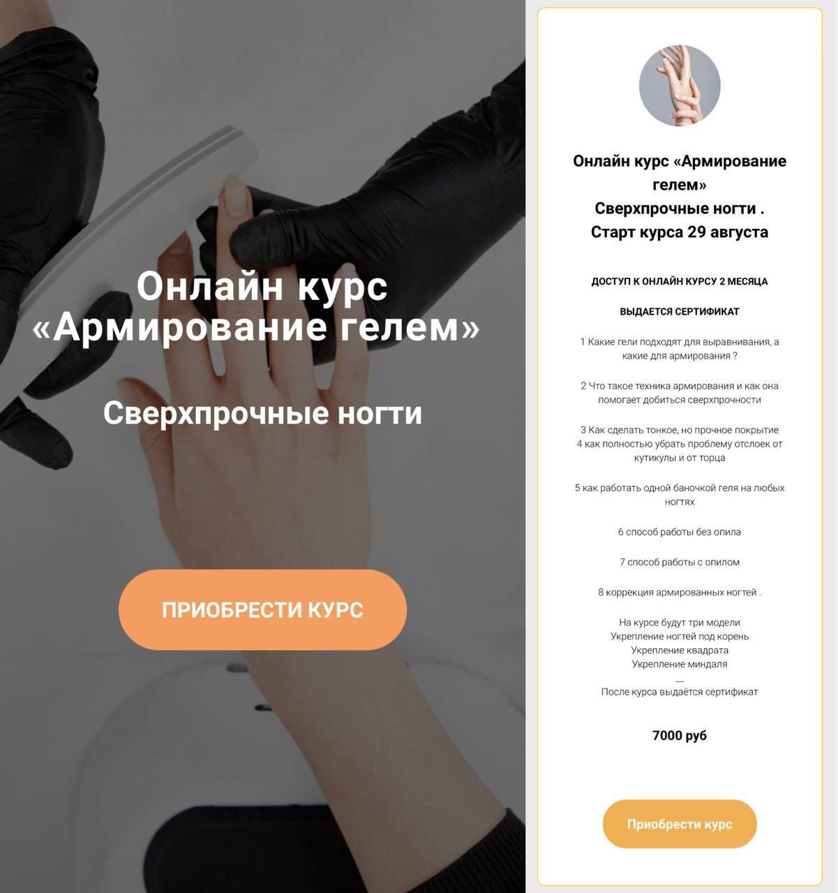 Тредлифтинг 3д мезонитями. Армирование гелем. Тредлифтинг 3д мезонитями. Армирование средней трети лица. Армирование гелем.